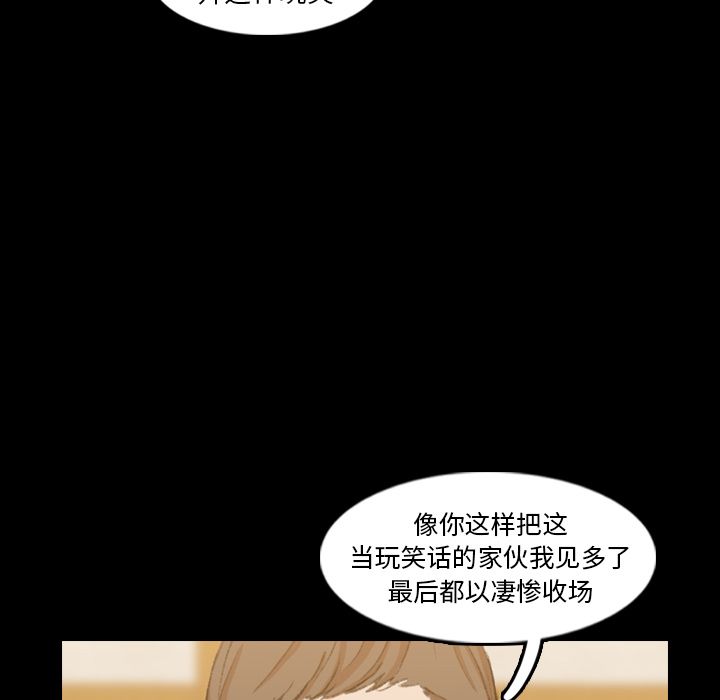 [Manhwa] Secret neighbors Love, mature woman, big breasts#[140P]-49