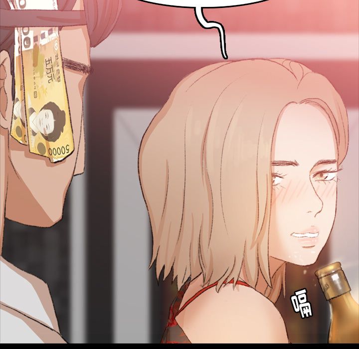 [Manhwa] Secret neighbors Love, mature woman, big breasts#[140P]-5