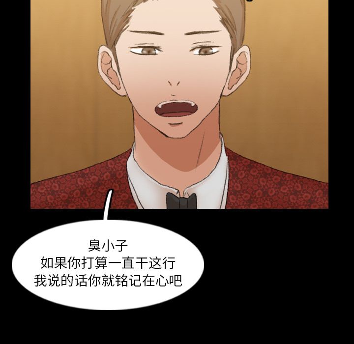 [Manhwa] Secret neighbors Love, mature woman, big breasts#[140P]-50