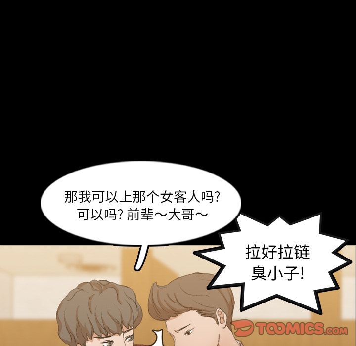 [Manhwa] Secret neighbors Love, mature woman, big breasts#[140P]-51