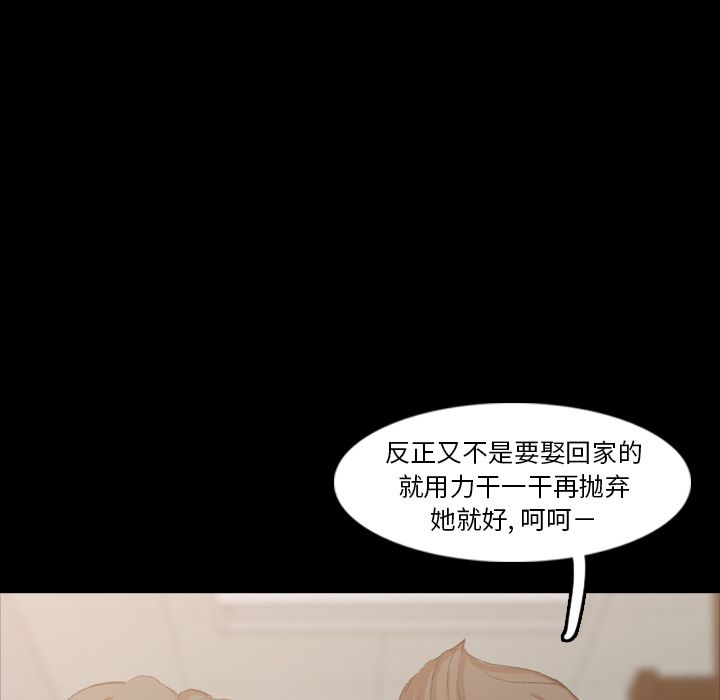 [Manhwa] Secret neighbors Love, mature woman, big breasts#[140P]-53