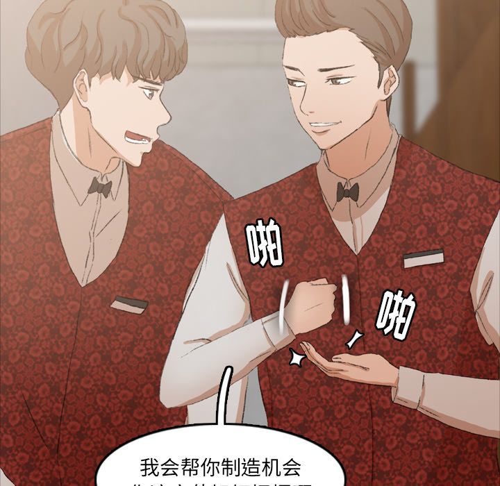 [Manhwa] Secret neighbors Love, mature woman, big breasts#[140P]-54