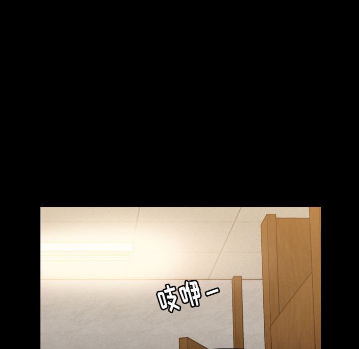 [Manhwa] Secret neighbors Love, mature woman, big breasts#[140P]-56