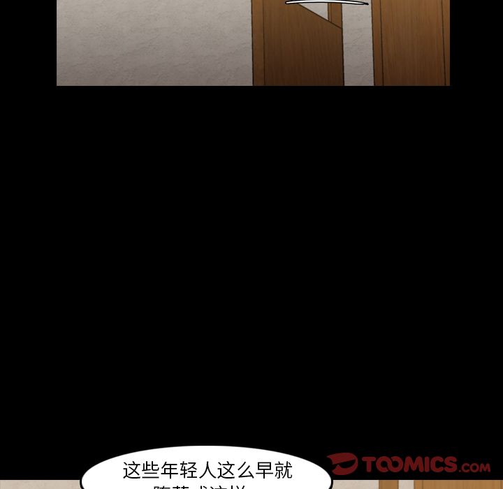 [Manhwa] Secret neighbors Love, mature woman, big breasts#[140P]-57