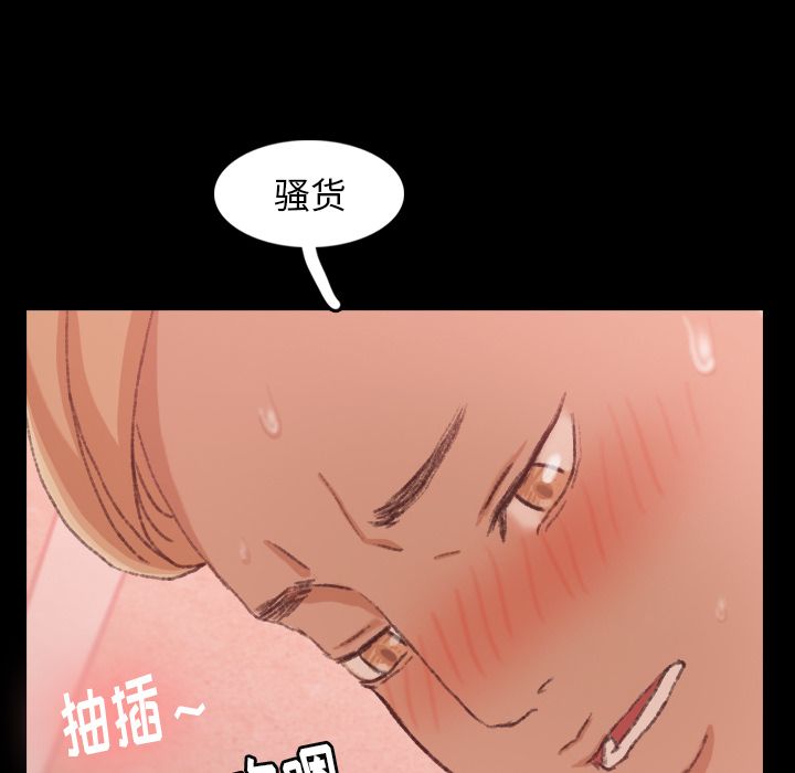 [Manhwa] Secret neighbors Love, mature woman, big breasts#[140P]-66