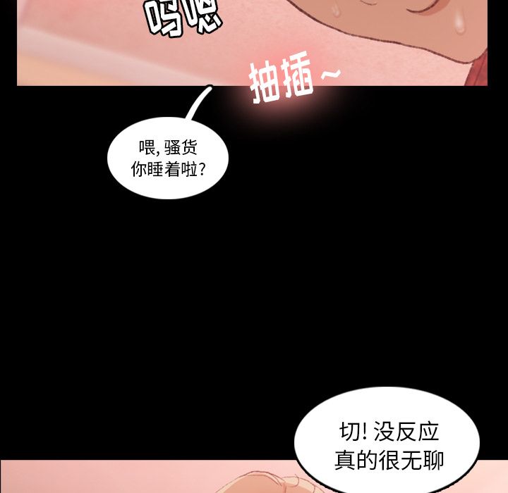 [Manhwa] Secret neighbors Love, mature woman, big breasts#[140P]-67