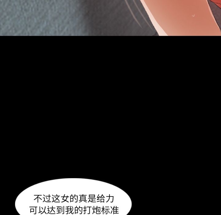 [Manhwa] Secret neighbors Love, mature woman, big breasts#[140P]-71