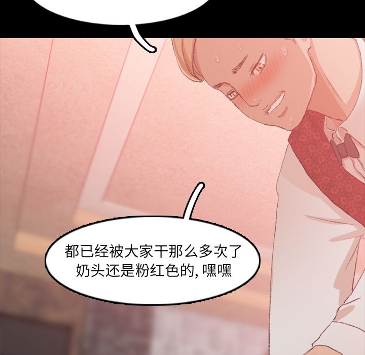 [Manhwa] Secret neighbors Love, mature woman, big breasts#[140P]-72
