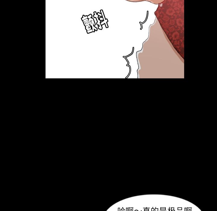 [Manhwa] Secret neighbors Love, mature woman, big breasts#[140P]-76