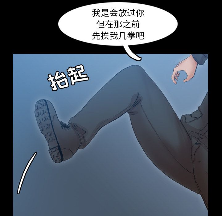 [Manhwa] Secret neighbors Love, mature woman, big breasts#[161P]-101