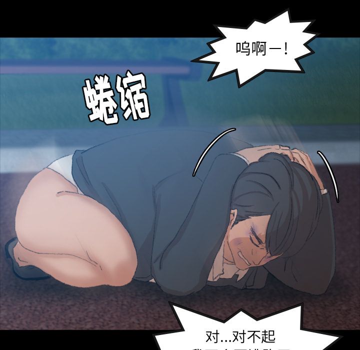 [Manhwa] Secret neighbors Love, mature woman, big breasts#[161P]-103