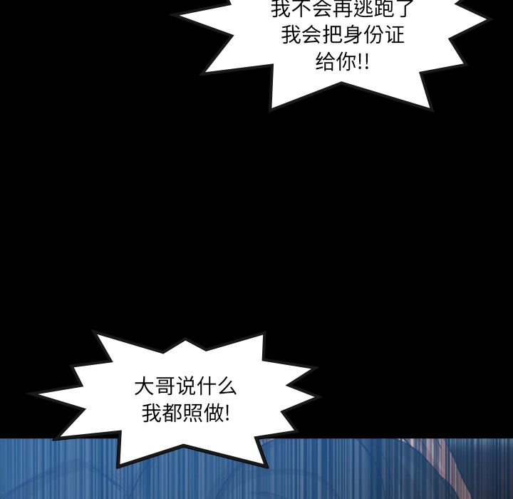 [Manhwa] Secret neighbors Love, mature woman, big breasts#[161P]-104
