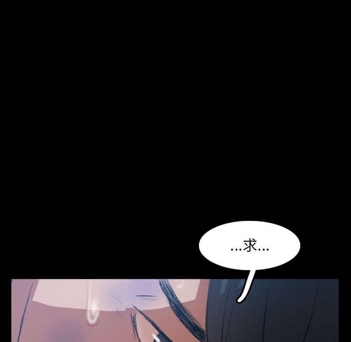 [Manhwa] Secret neighbors Love, mature woman, big breasts#[161P]-109