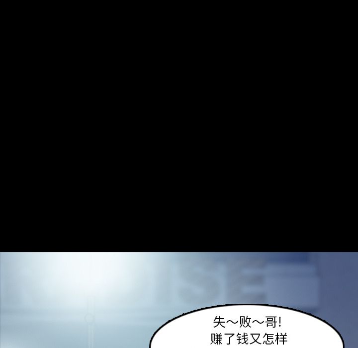 [Manhwa] Secret neighbors Love, mature woman, big breasts#[161P]-11