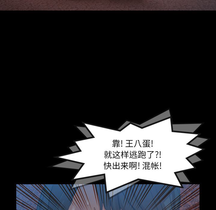 [Manhwa] Secret neighbors Love, mature woman, big breasts#[161P]-118