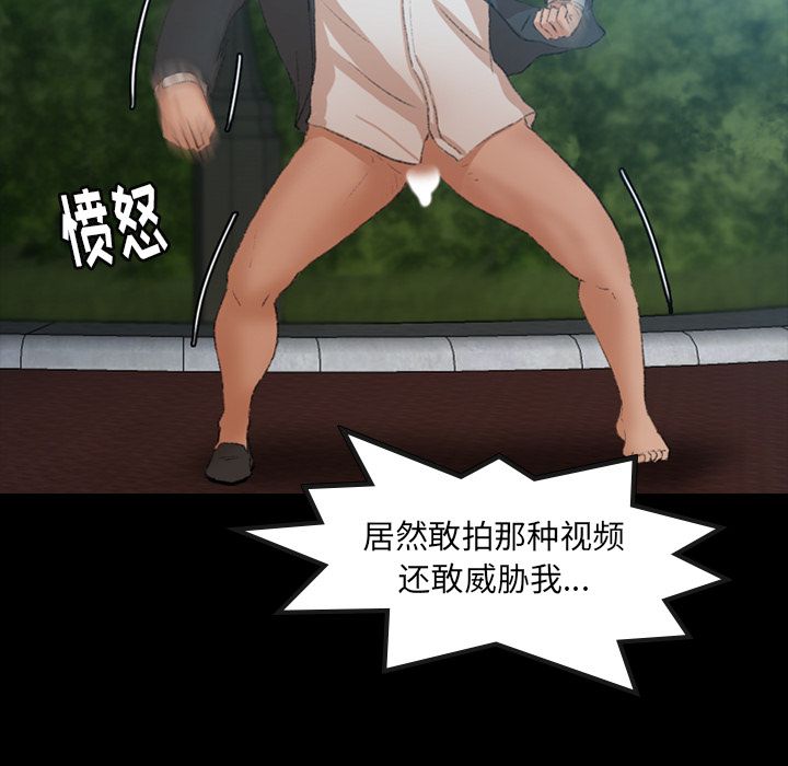 [Manhwa] Secret neighbors Love, mature woman, big breasts#[161P]-121