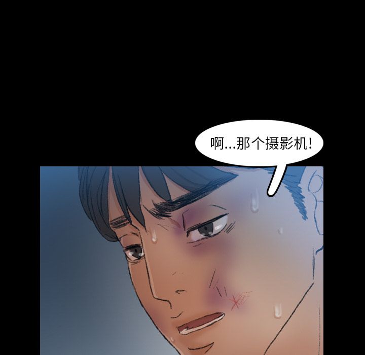[Manhwa] Secret neighbors Love, mature woman, big breasts#[161P]-122