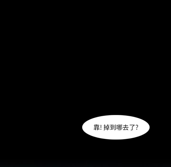 [Manhwa] Secret neighbors Love, mature woman, big breasts#[161P]-125