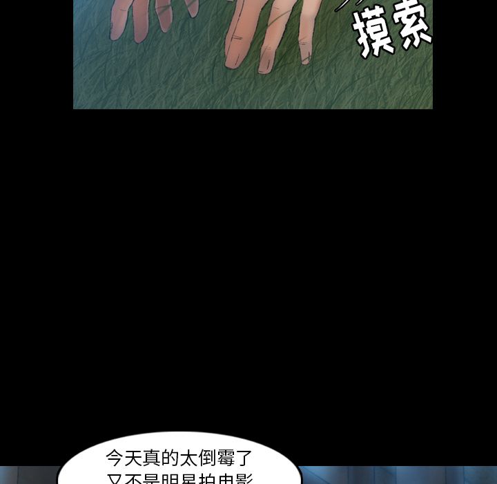 [Manhwa] Secret neighbors Love, mature woman, big breasts#[161P]-128