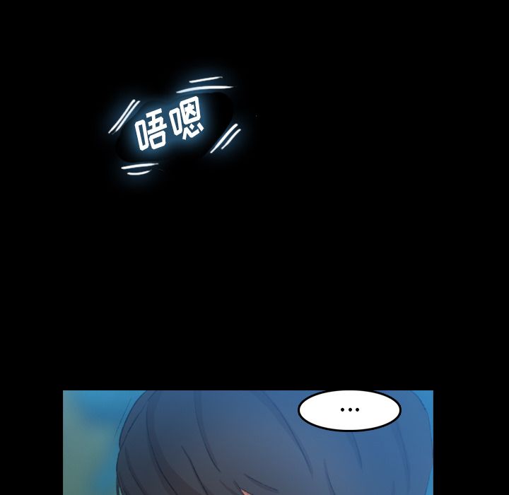 [Manhwa] Secret neighbors Love, mature woman, big breasts#[161P]-130