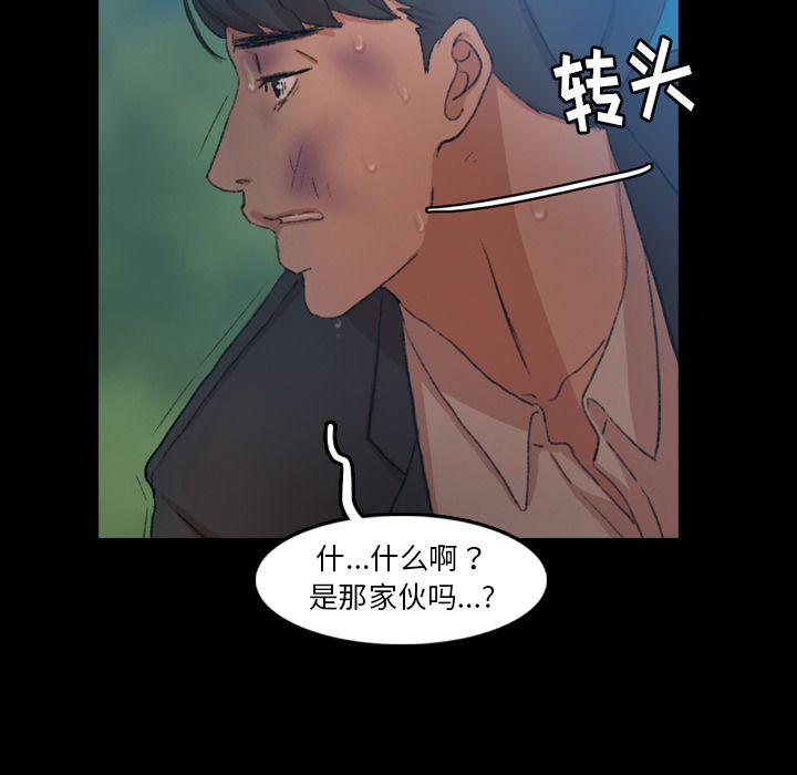 [Manhwa] Secret neighbors Love, mature woman, big breasts#[161P]-131