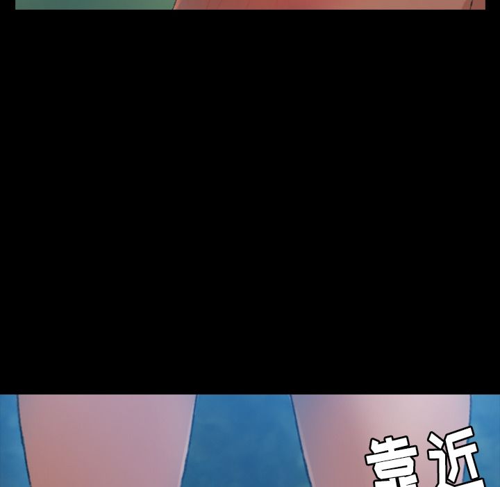 [Manhwa] Secret neighbors Love, mature woman, big breasts#[161P]-133