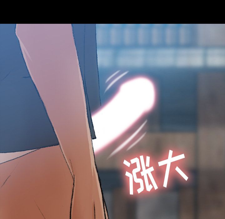 [Manhwa] Secret neighbors Love, mature woman, big breasts#[161P]-136
