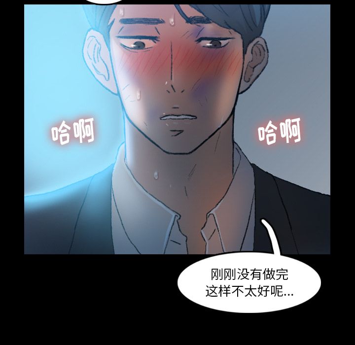 [Manhwa] Secret neighbors Love, mature woman, big breasts#[161P]-140