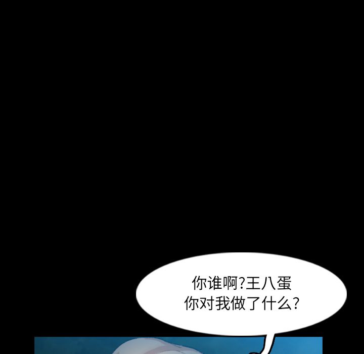 [Manhwa] Secret neighbors Love, mature woman, big breasts#[161P]-144