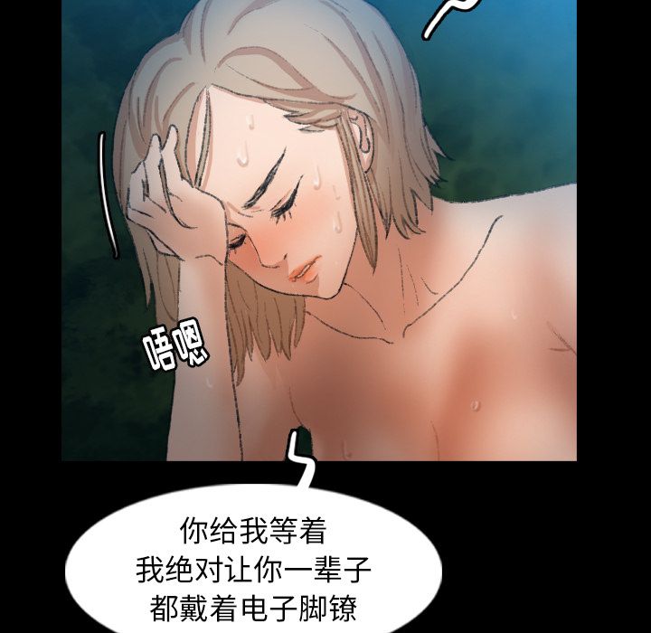 [Manhwa] Secret neighbors Love, mature woman, big breasts#[161P]-145