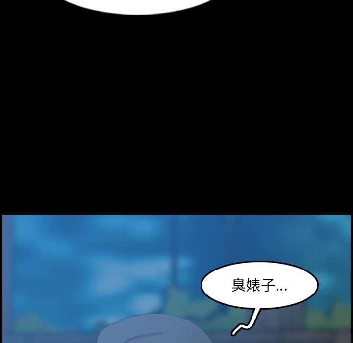 [Manhwa] Secret neighbors Love, mature woman, big breasts#[161P]-146