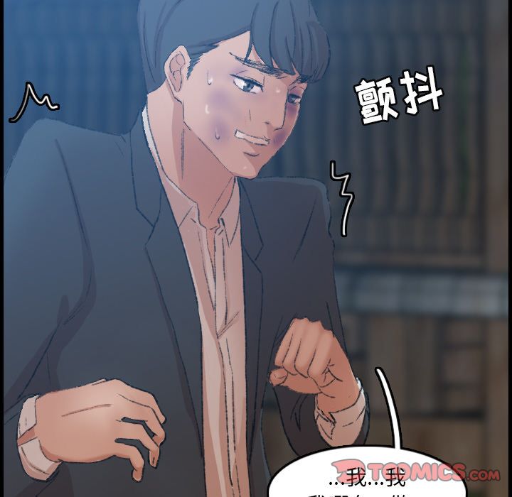 [Manhwa] Secret neighbors Love, mature woman, big breasts#[161P]-147