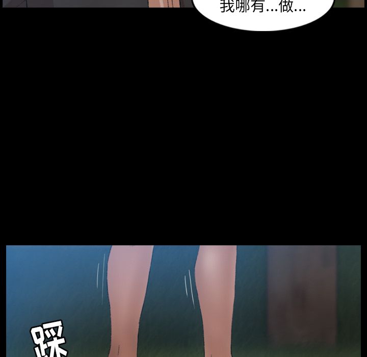 [Manhwa] Secret neighbors Love, mature woman, big breasts#[161P]-148
