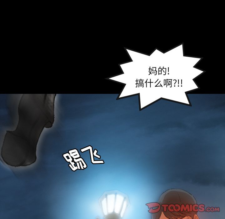 [Manhwa] Secret neighbors Love, mature woman, big breasts#[161P]-15