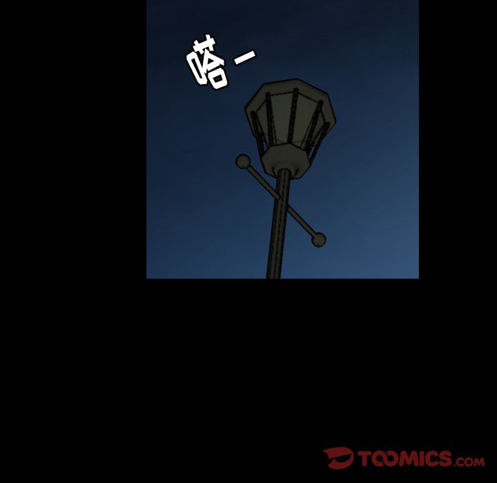 [Manhwa] Secret neighbors Love, mature woman, big breasts#[161P]-153