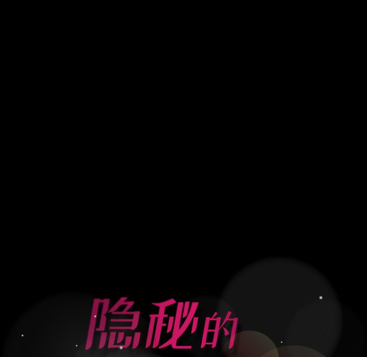 [Manhwa] Secret neighbors Love, mature woman, big breasts#[161P]-160