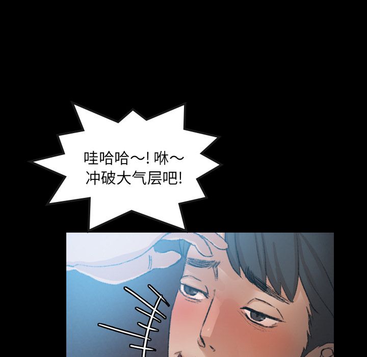 [Manhwa] Secret neighbors Love, mature woman, big breasts#[161P]-19