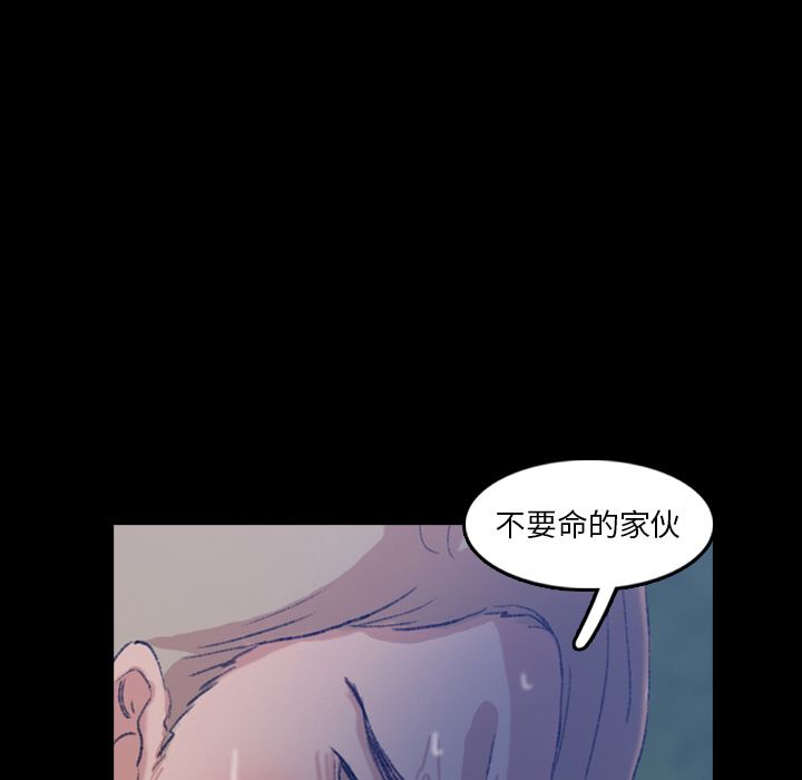 [Manhwa] Secret neighbors Love, mature woman, big breasts#[161P]-29