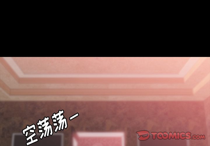 [Manhwa] Secret neighbors Love, mature woman, big breasts#[161P]-3