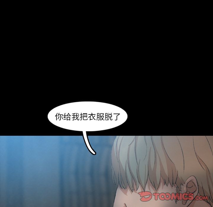 [Manhwa] Secret neighbors Love, mature woman, big breasts#[161P]-33