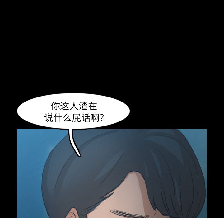 [Manhwa] Secret neighbors Love, mature woman, big breasts#[161P]-35