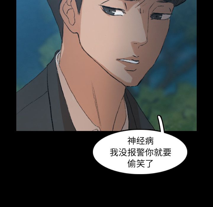 [Manhwa] Secret neighbors Love, mature woman, big breasts#[161P]-36