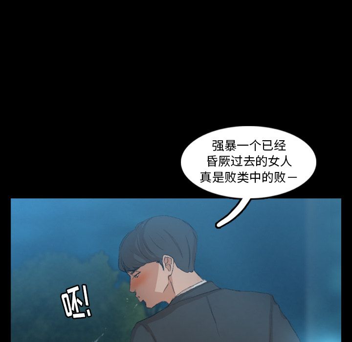 [Manhwa] Secret neighbors Love, mature woman, big breasts#[161P]-37