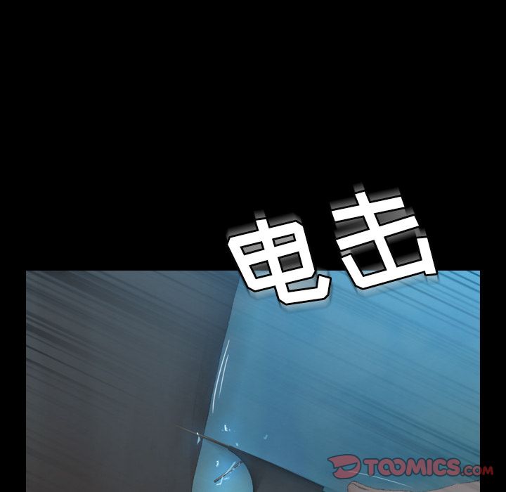 [Manhwa] Secret neighbors Love, mature woman, big breasts#[161P]-39