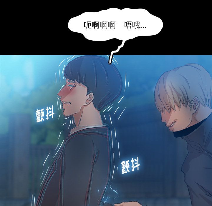 [Manhwa] Secret neighbors Love, mature woman, big breasts#[161P]-41
