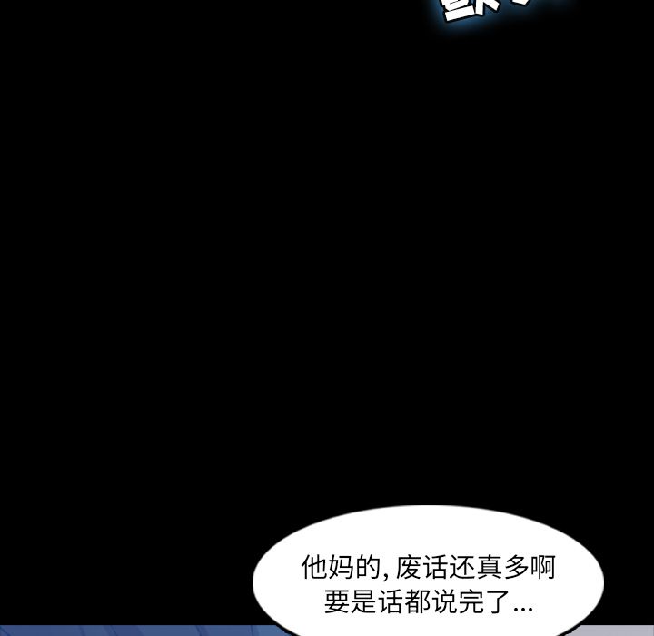 [Manhwa] Secret neighbors Love, mature woman, big breasts#[161P]-44