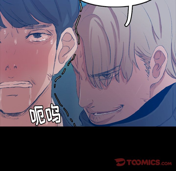 [Manhwa] Secret neighbors Love, mature woman, big breasts#[161P]-45