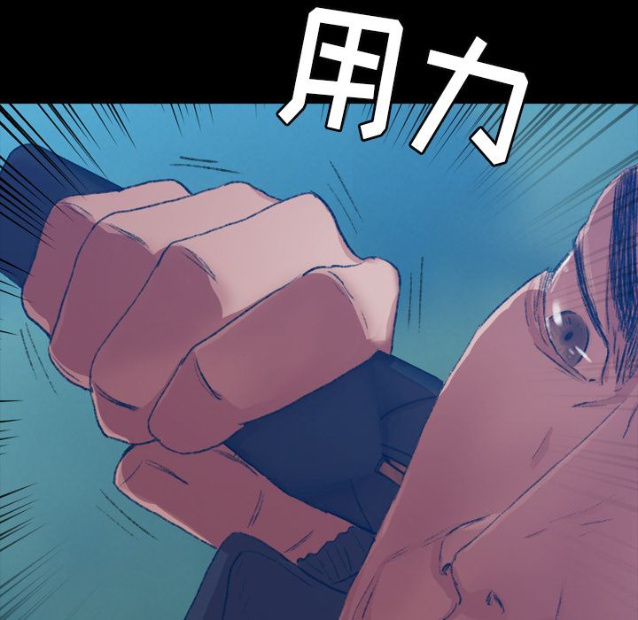 [Manhwa] Secret neighbors Love, mature woman, big breasts#[161P]-47