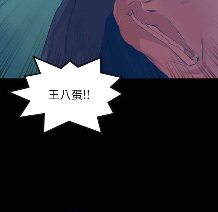 [Manhwa] Secret neighbors Love, mature woman, big breasts#[161P]-48