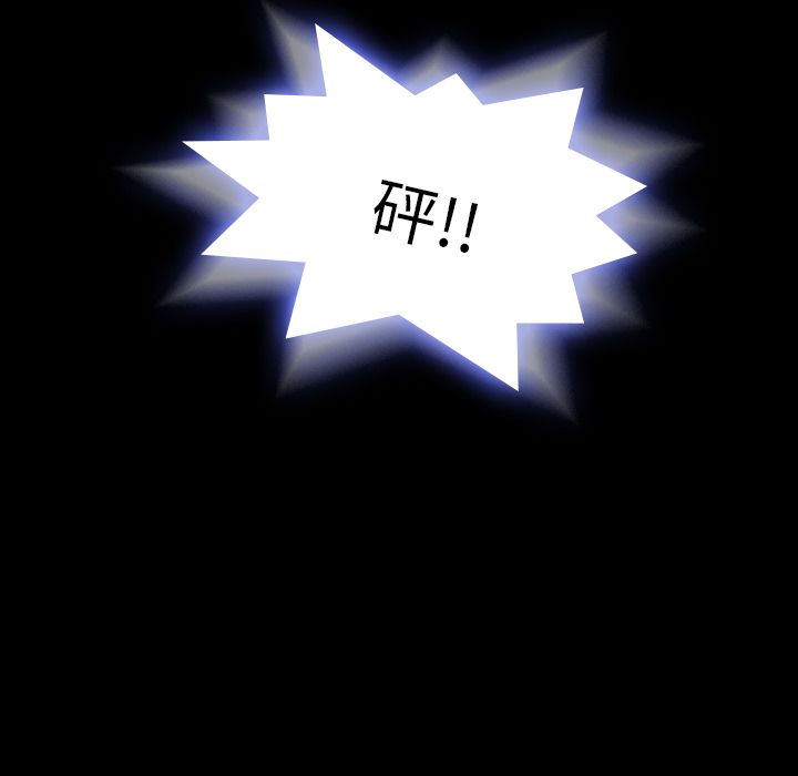 [Manhwa] Secret neighbors Love, mature woman, big breasts#[161P]-49